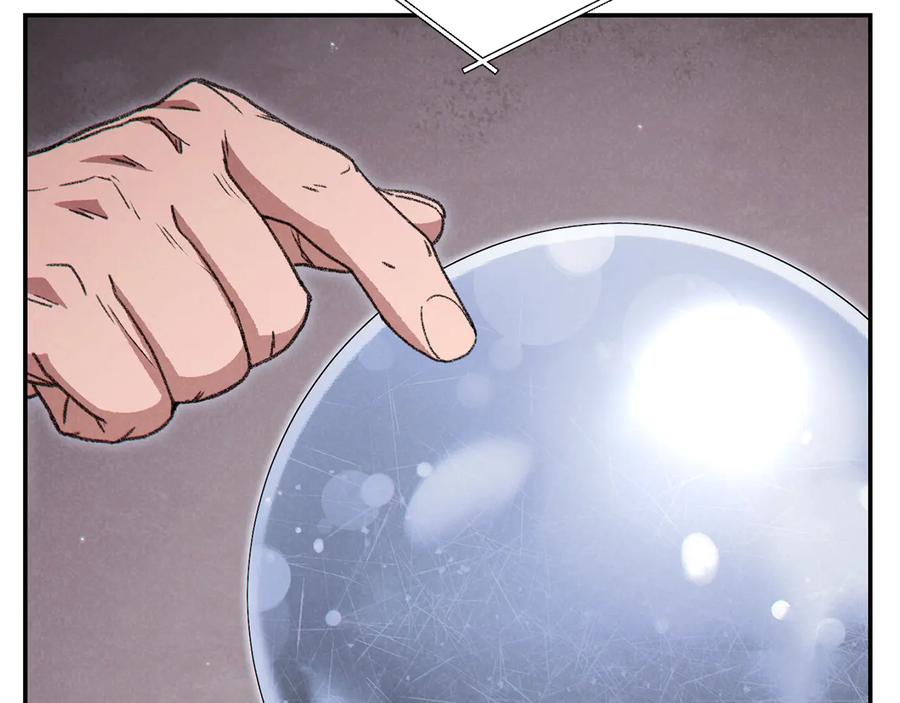 重启地下城 第77话 我将誓死效忠✖️2 第100页