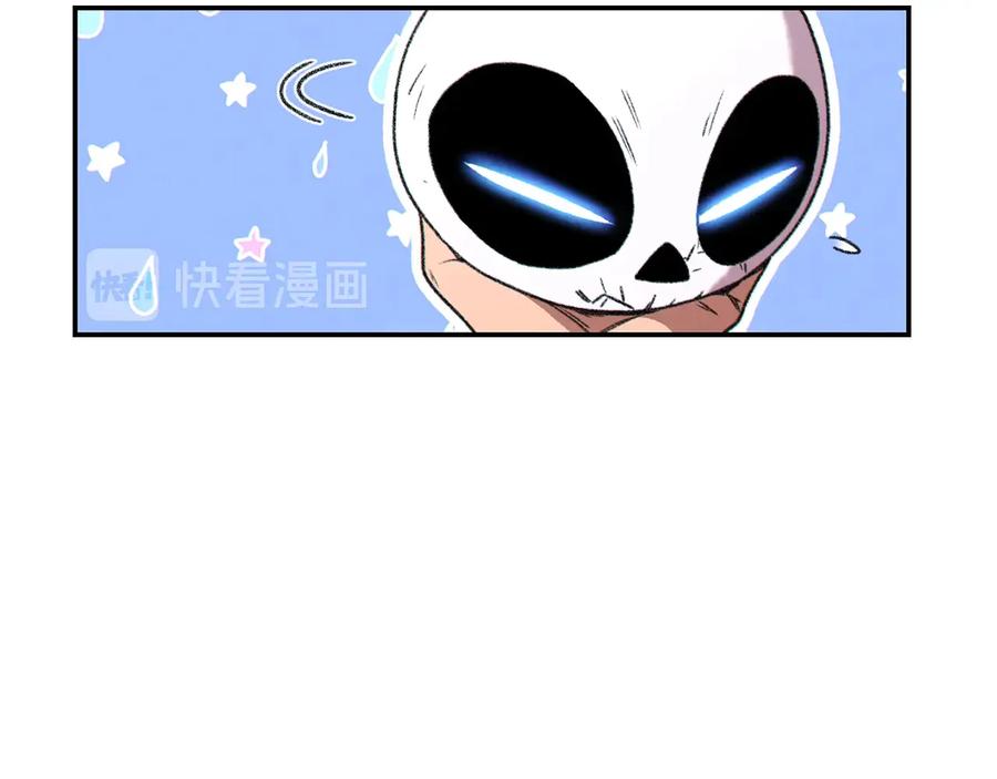重启地下城 第77话 我将誓死效忠✖️2 第144页