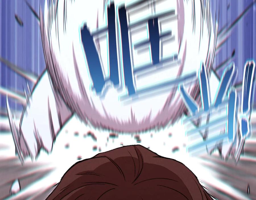 重启地下城 第77话 我将誓死效忠✖️2 第192页