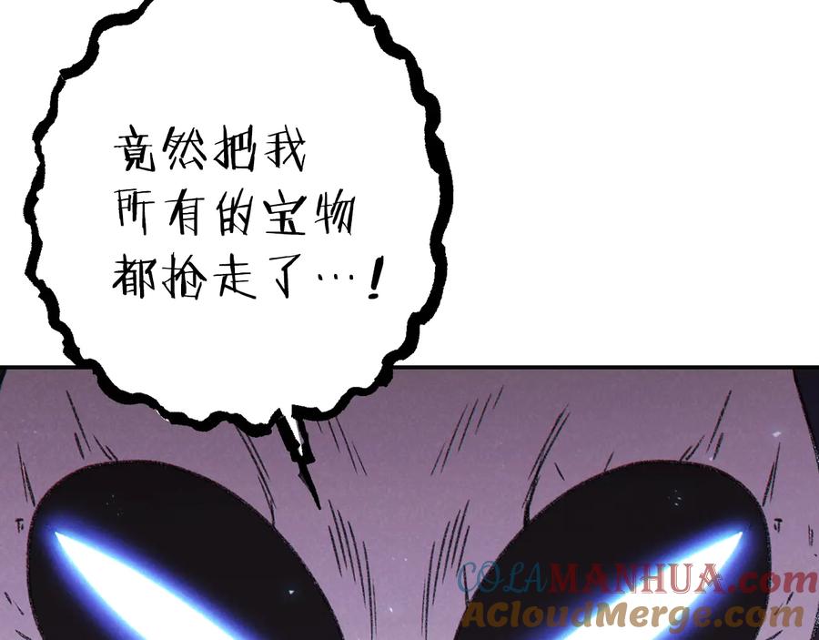 重启地下城 第77话 我将誓死效忠✖️2 第65页