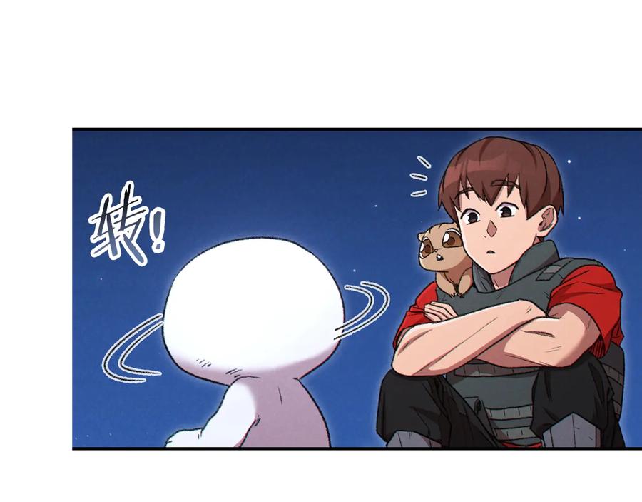 重启地下城 第77话 我将誓死效忠✖️2 第180页