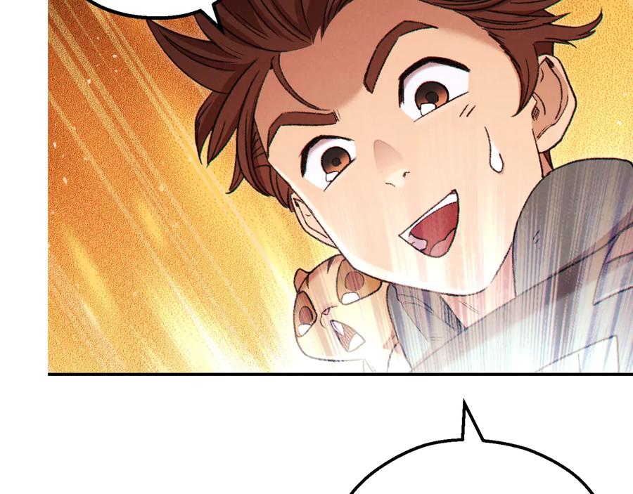 重启地下城 第77话 我将誓死效忠✖️2 第168页
