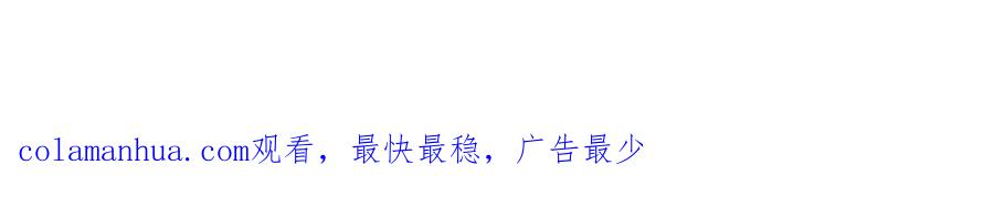 重启地下城 第77话 我将誓死效忠✖️2 第195页