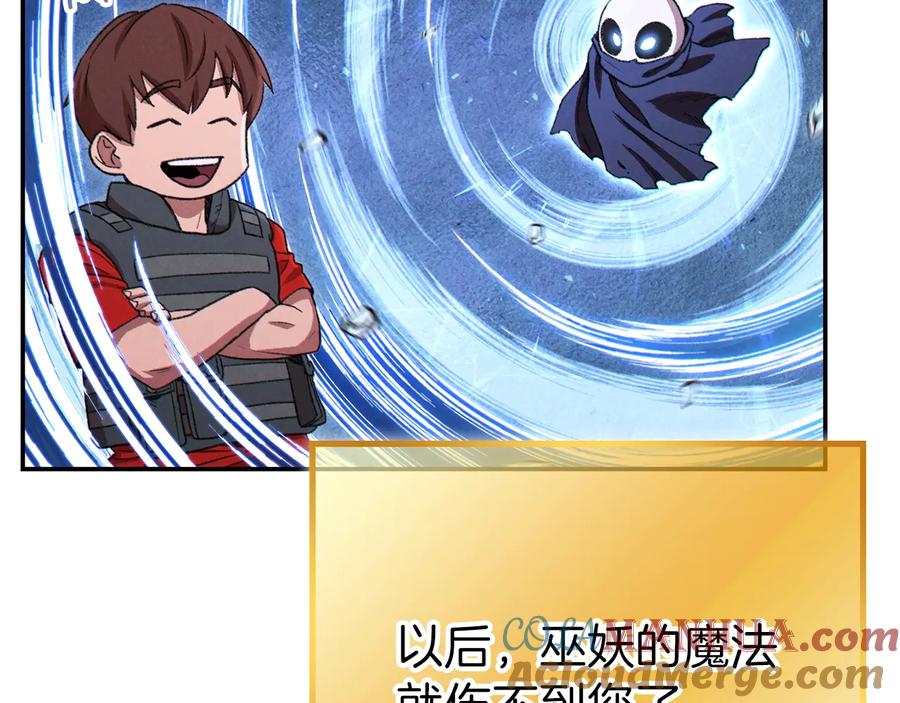 重启地下城 第78话 割麦子 第53页