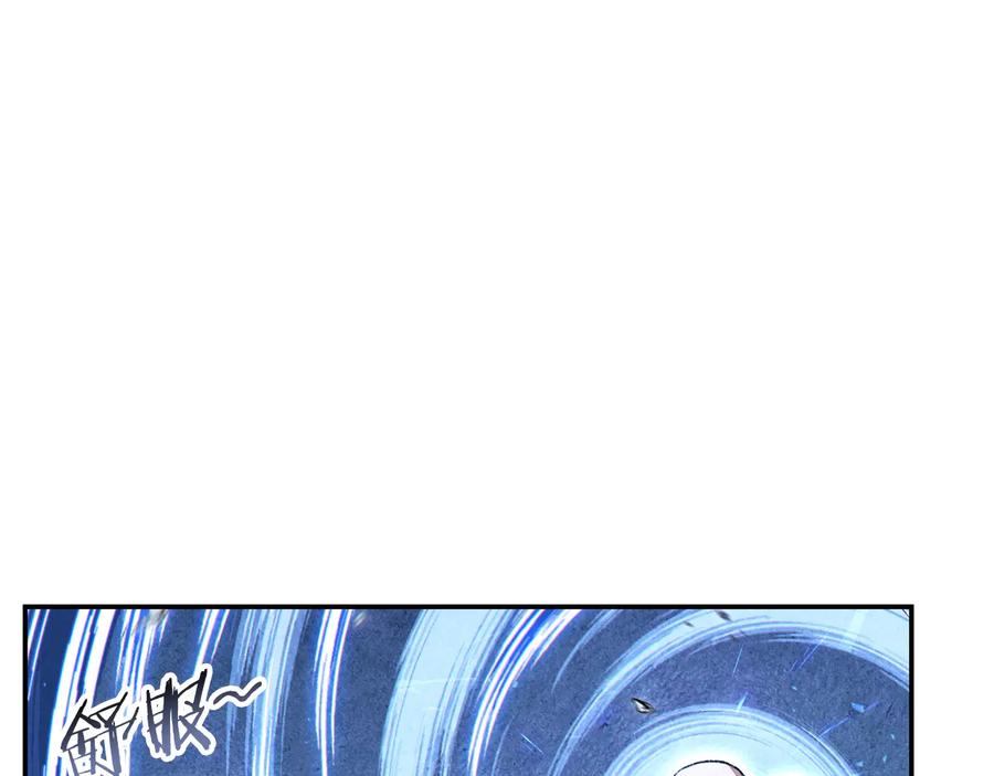 重启地下城 第78话 割麦子 第52页