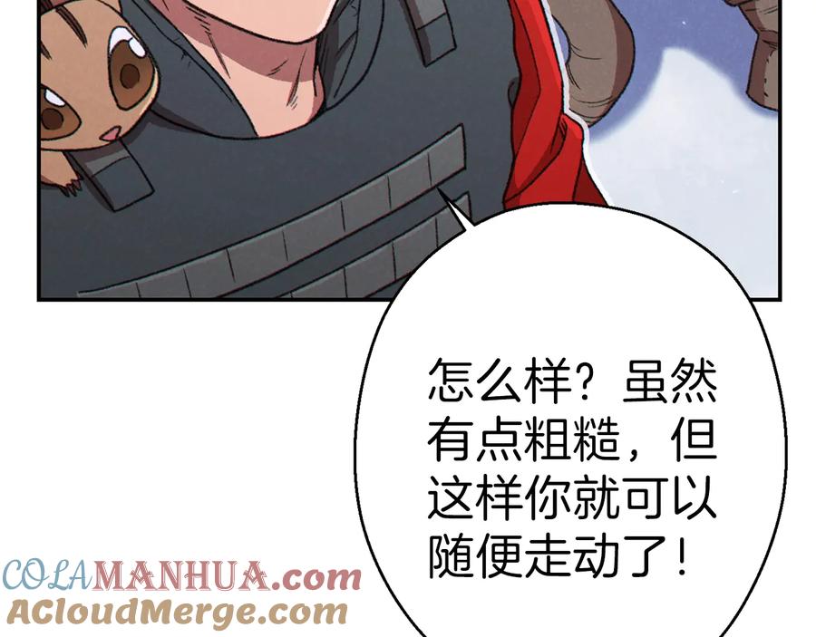 重启地下城 第78话 割麦子 第125页