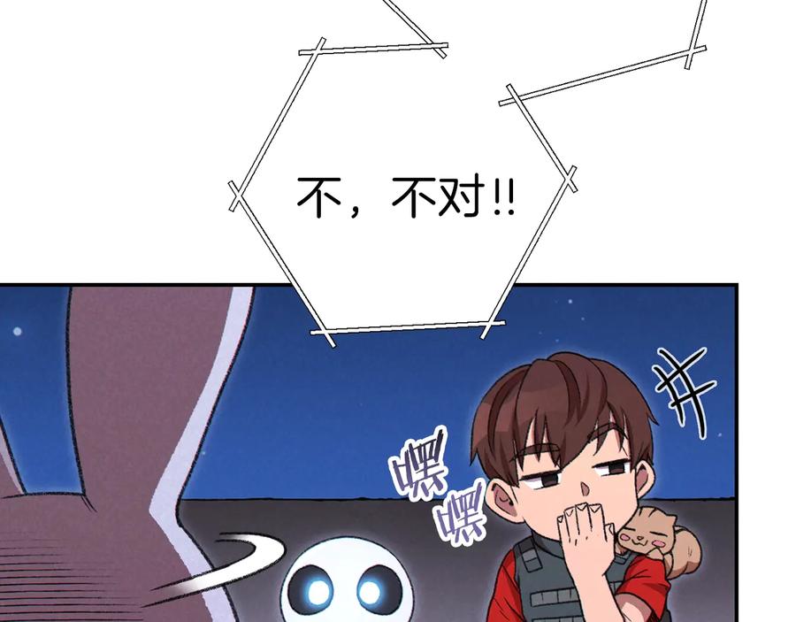 重启地下城 第78话 割麦子 第39页