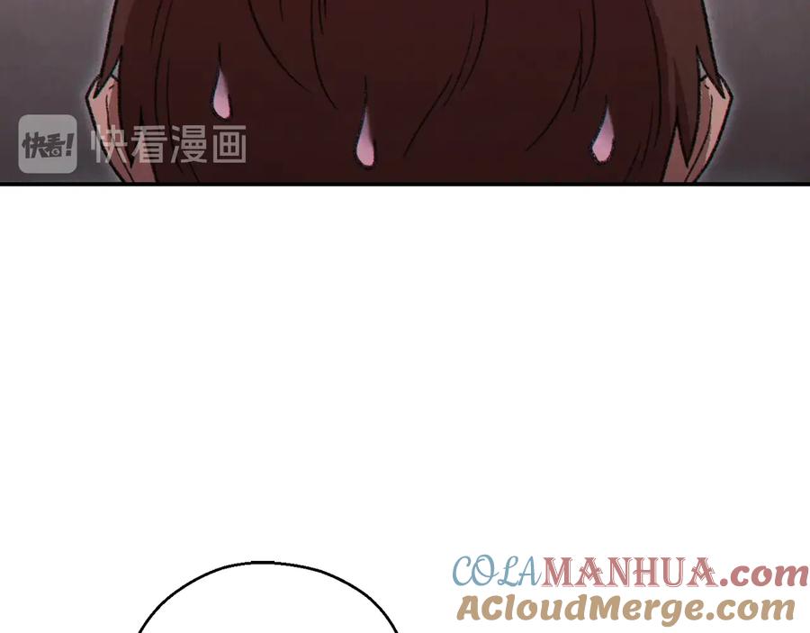 重启地下城 第78话 割麦子 第5页