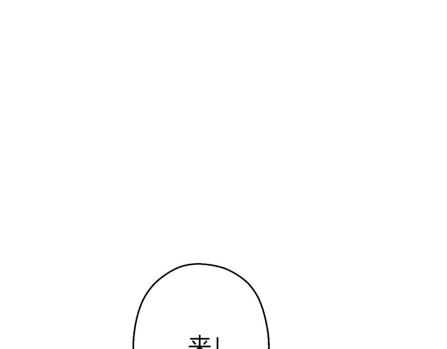 重启地下城 第78话 割麦子 第200页