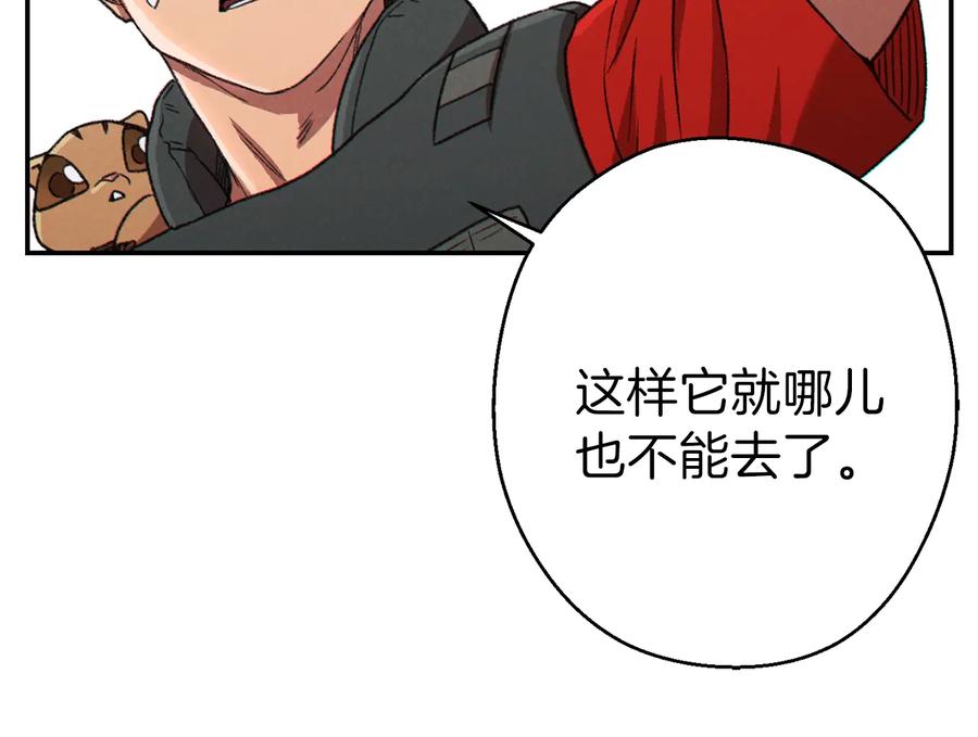 重启地下城 第78话 割麦子 第104页