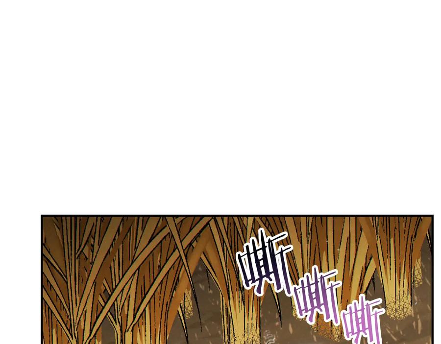 重启地下城 第78话 割麦子 第172页