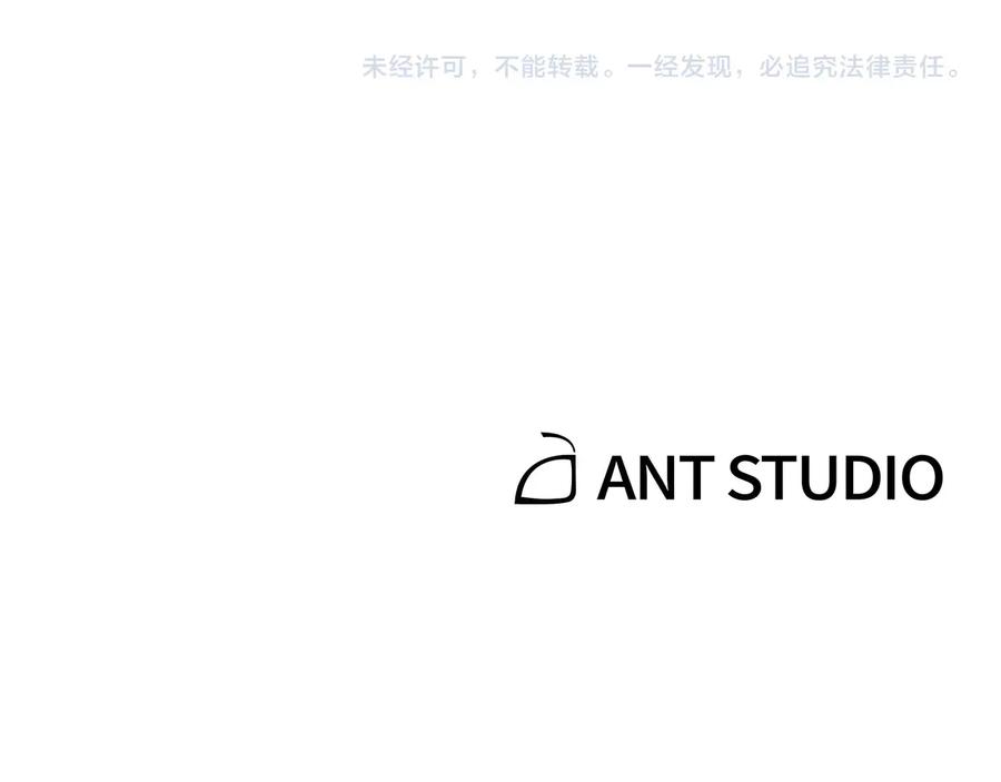 重启地下城 第78话 割麦子 第207页