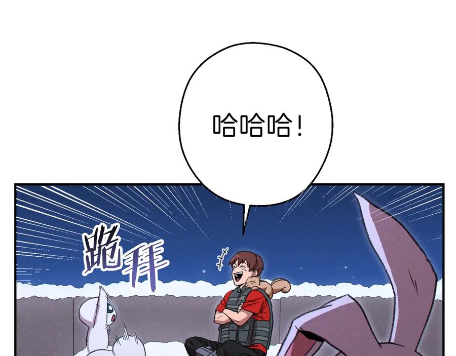 重启地下城 第78话 割麦子 第14页