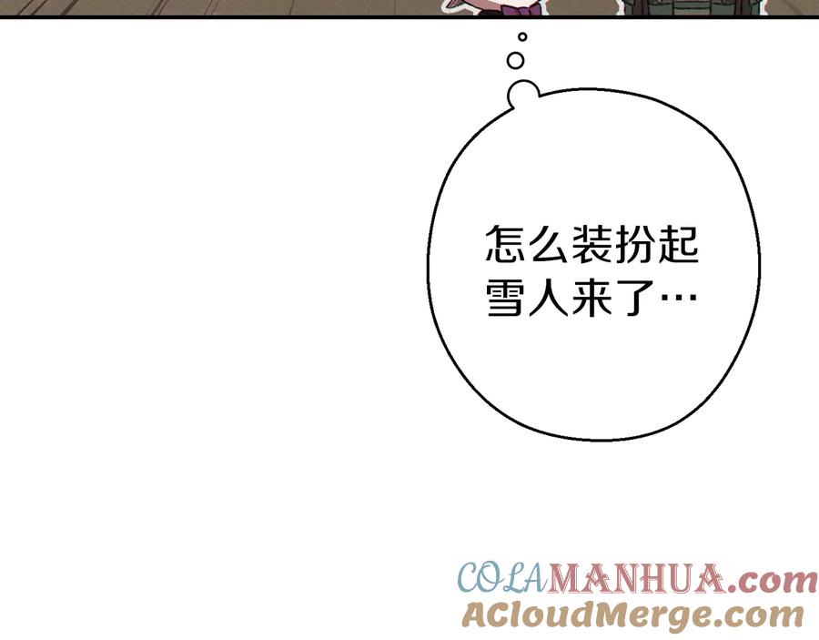 重启地下城 第78话 割麦子 第141页