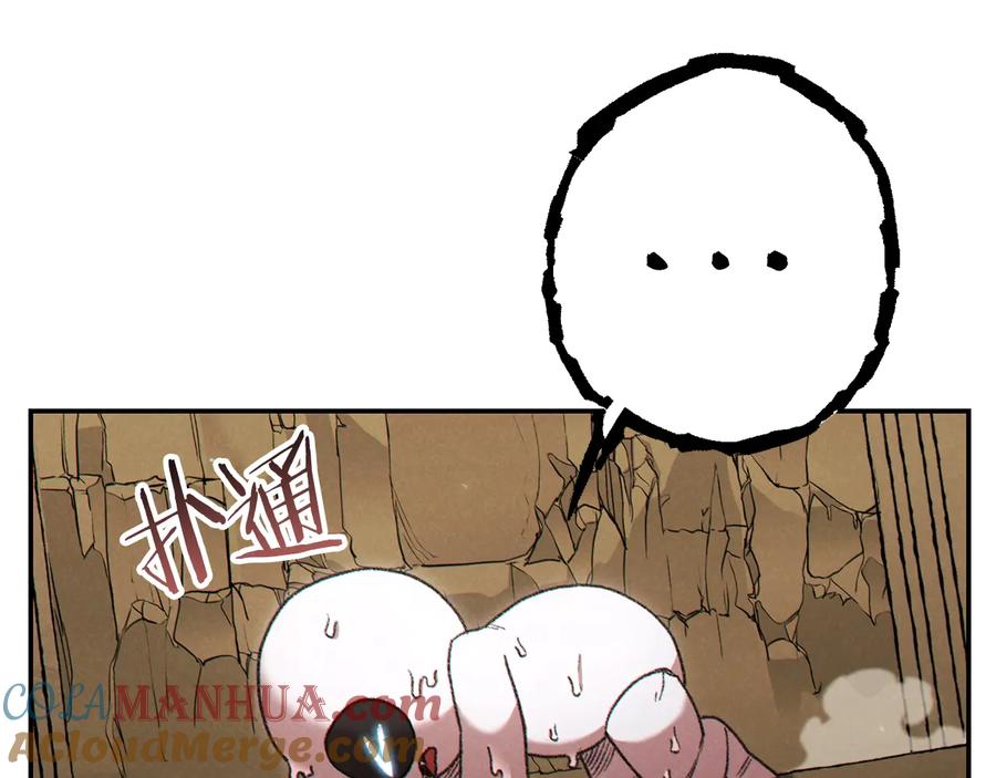 重启地下城 第78话 割麦子 第113页