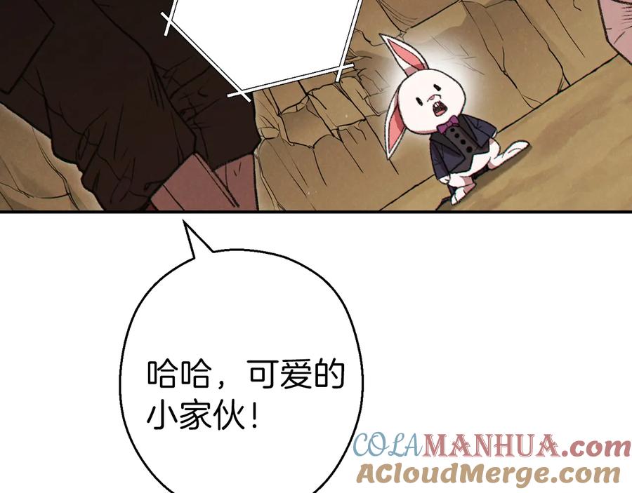 重启地下城 第78话 割麦子 第189页