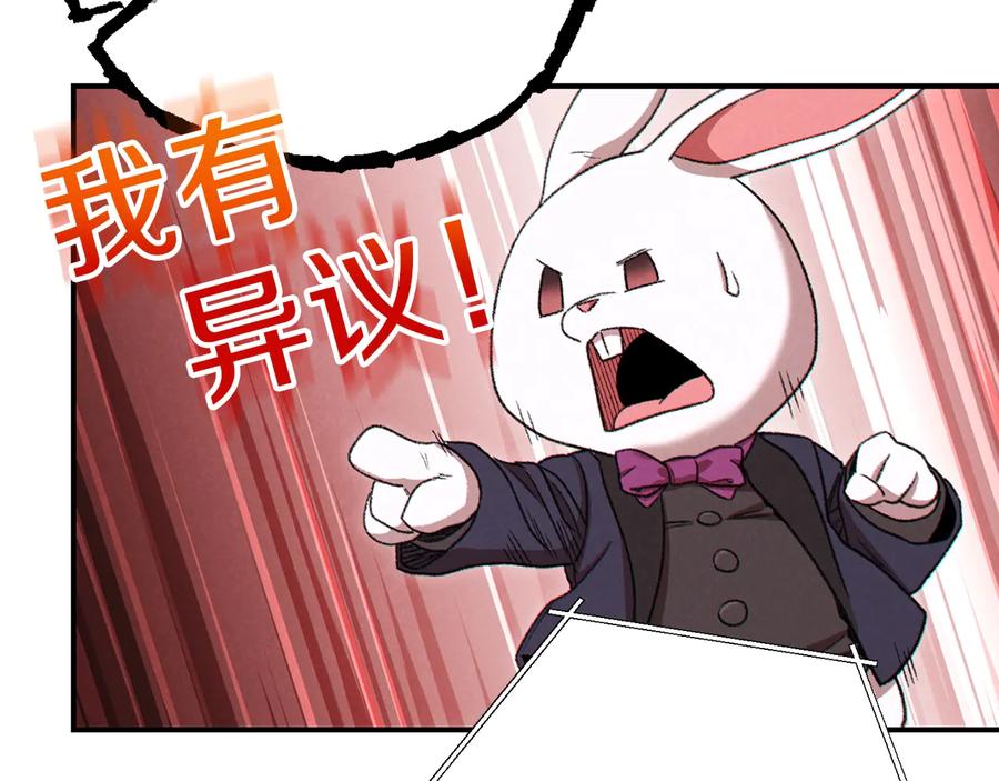 重启地下城 第78话 割麦子 第35页