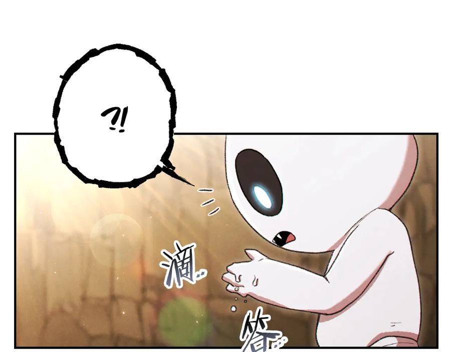 重启地下城 第78话 割麦子 第84页