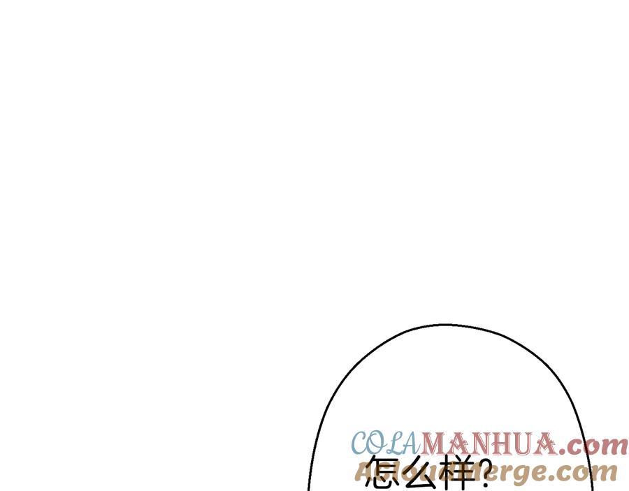 重启地下城 第78话 割麦子 第117页