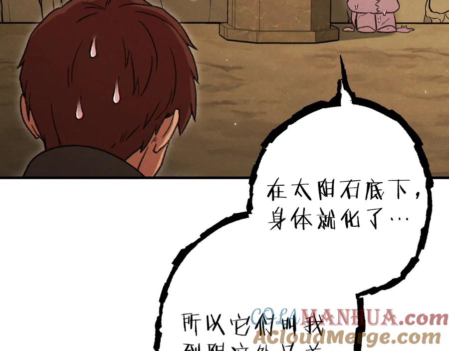 重启地下城 第78话 割麦子 第101页