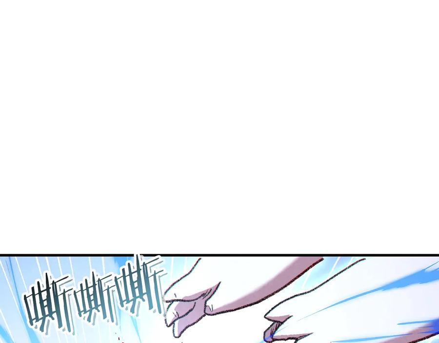 重启地下城 第79话 新小弟，新气象 第190页