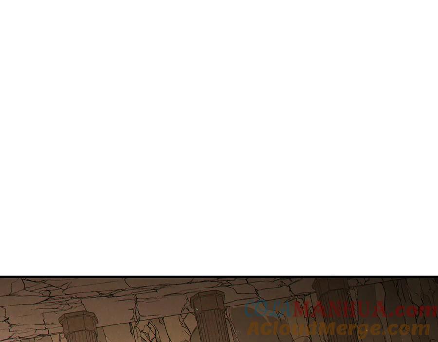 重启地下城 第79话 新小弟，新气象 第9页