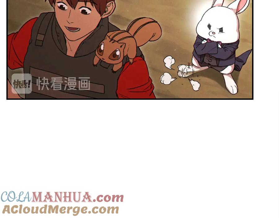 重启地下城 第79话 新小弟，新气象 第13页