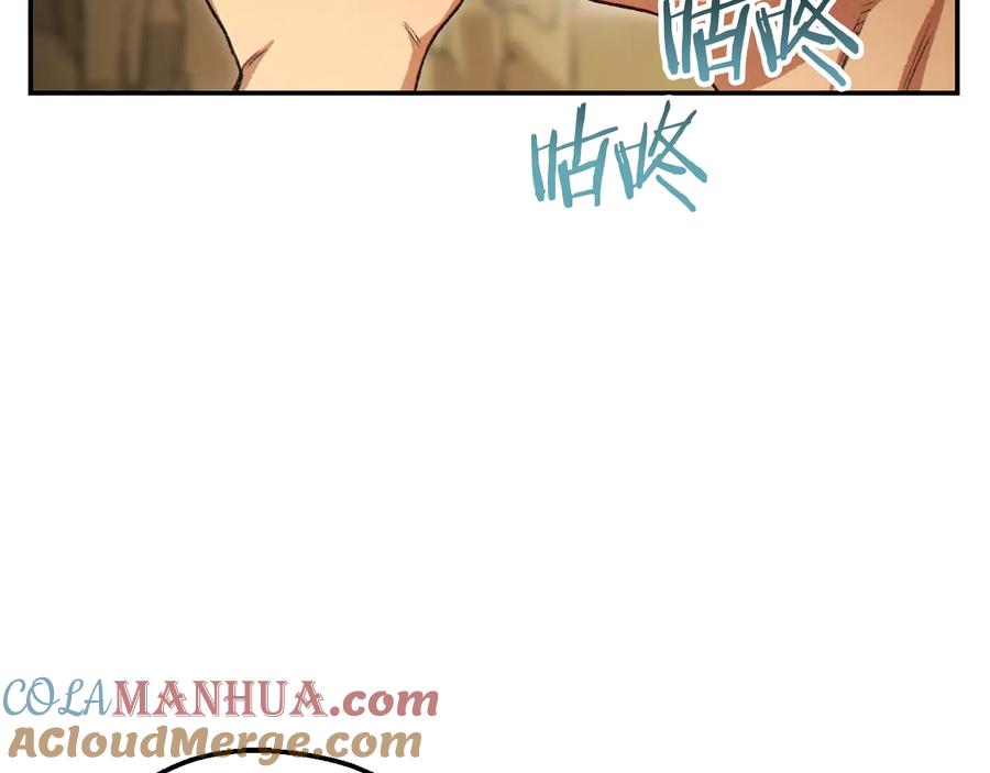 重启地下城 第79话 新小弟，新气象 第61页