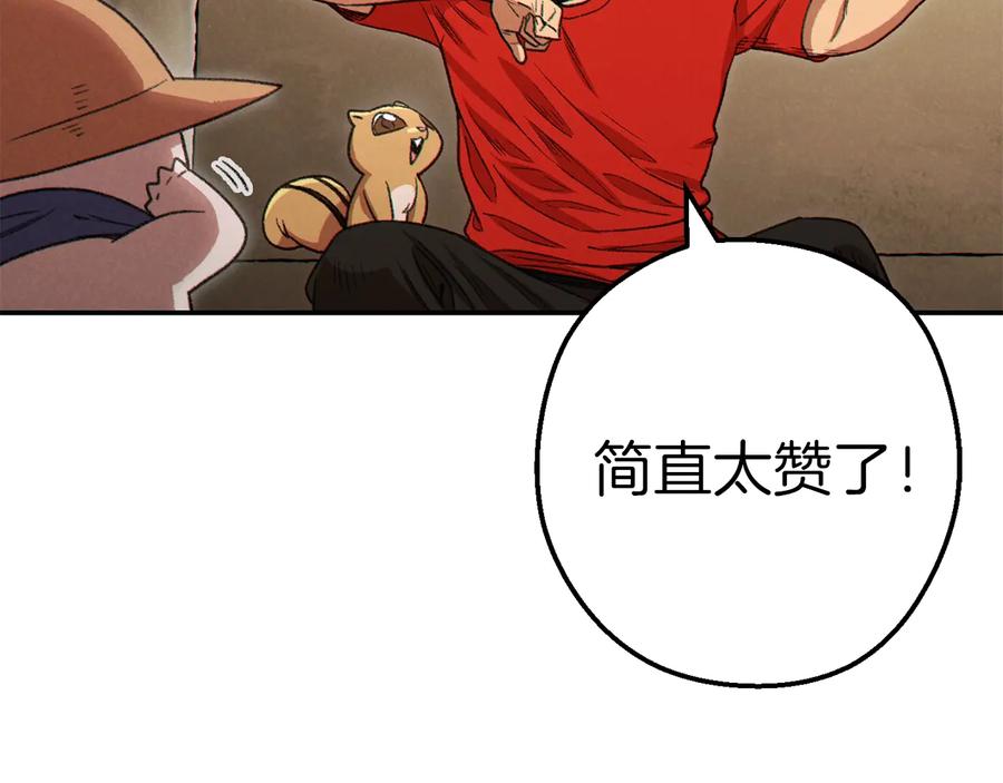 重启地下城 第79话 新小弟，新气象 第63页