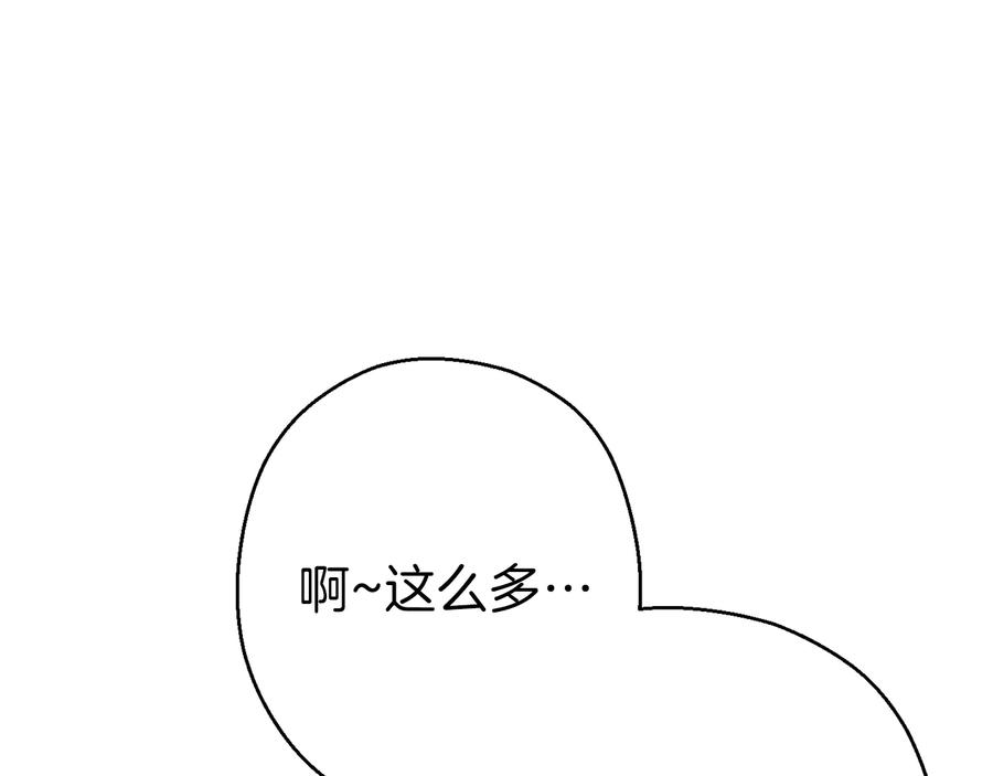 重启地下城 第79话 新小弟，新气象 第92页
