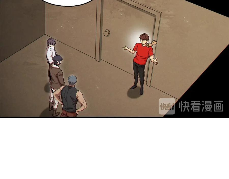 重启地下城 第79话 新小弟，新气象 第163页
