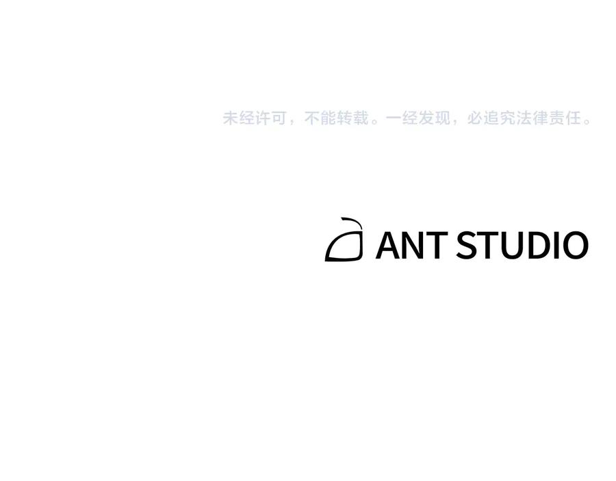 重启地下城 第79话 新小弟，新气象 第212页