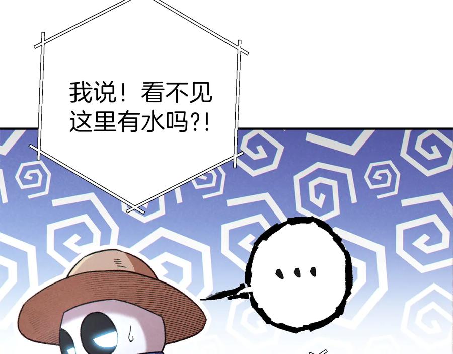 重启地下城 第79话 新小弟，新气象 第23页