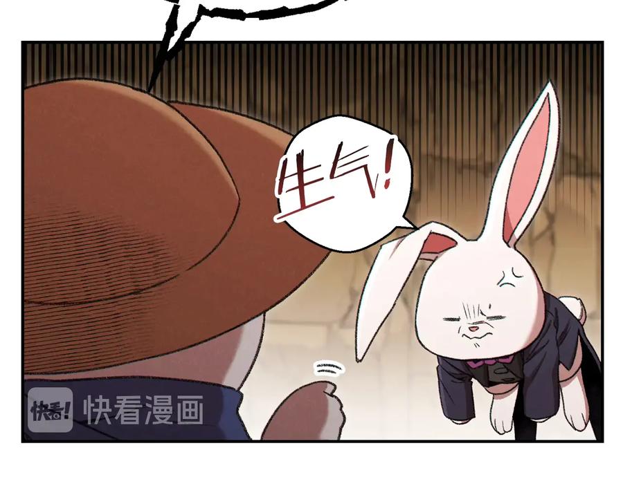 重启地下城 第79话 新小弟，新气象 第30页