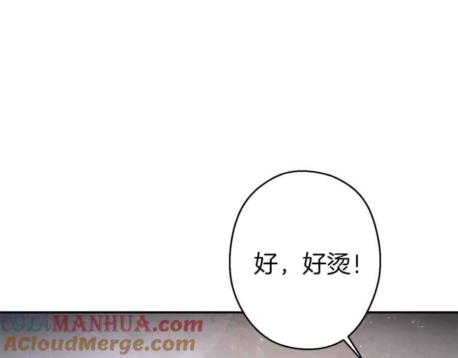 重启地下城 第79话 新小弟，新气象 第205页