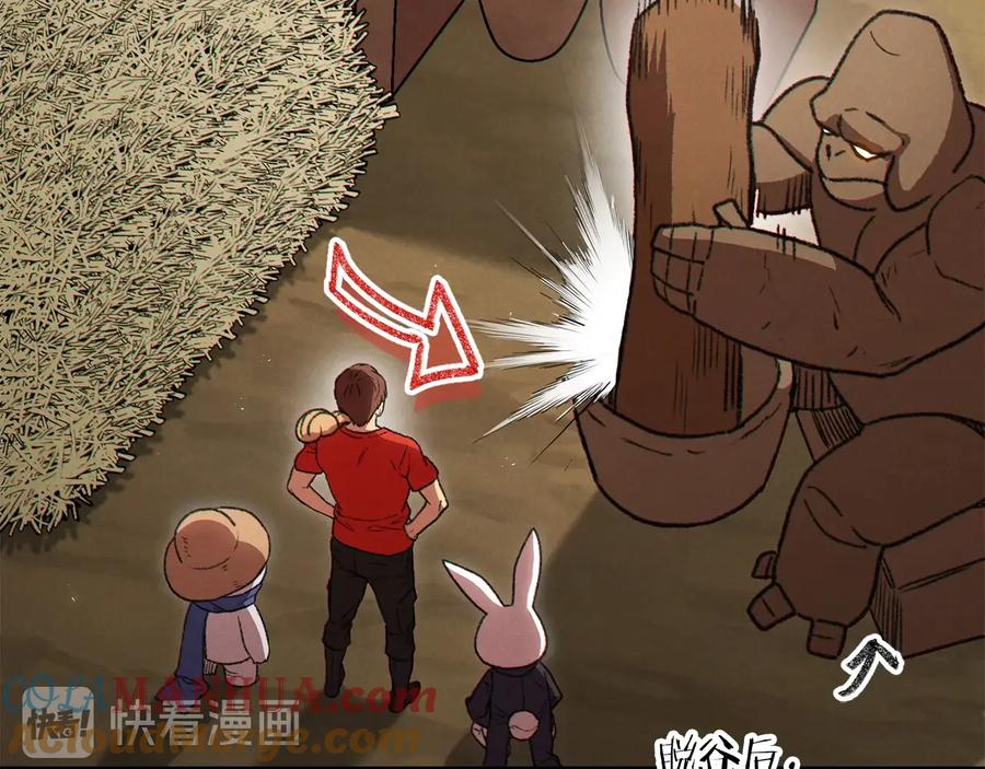 重启地下城 第79话 新小弟，新气象 第117页