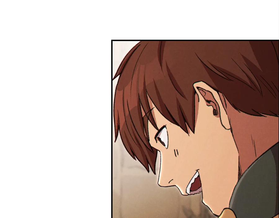 重启地下城 第79话 新小弟，新气象 第14页