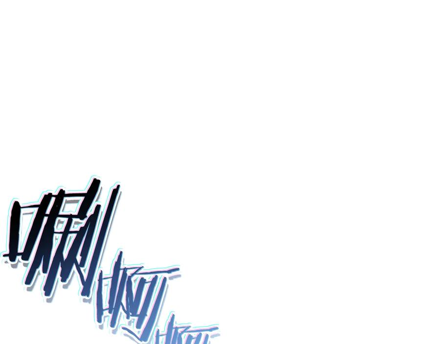 重启地下城 第79话 新小弟，新气象 第167页