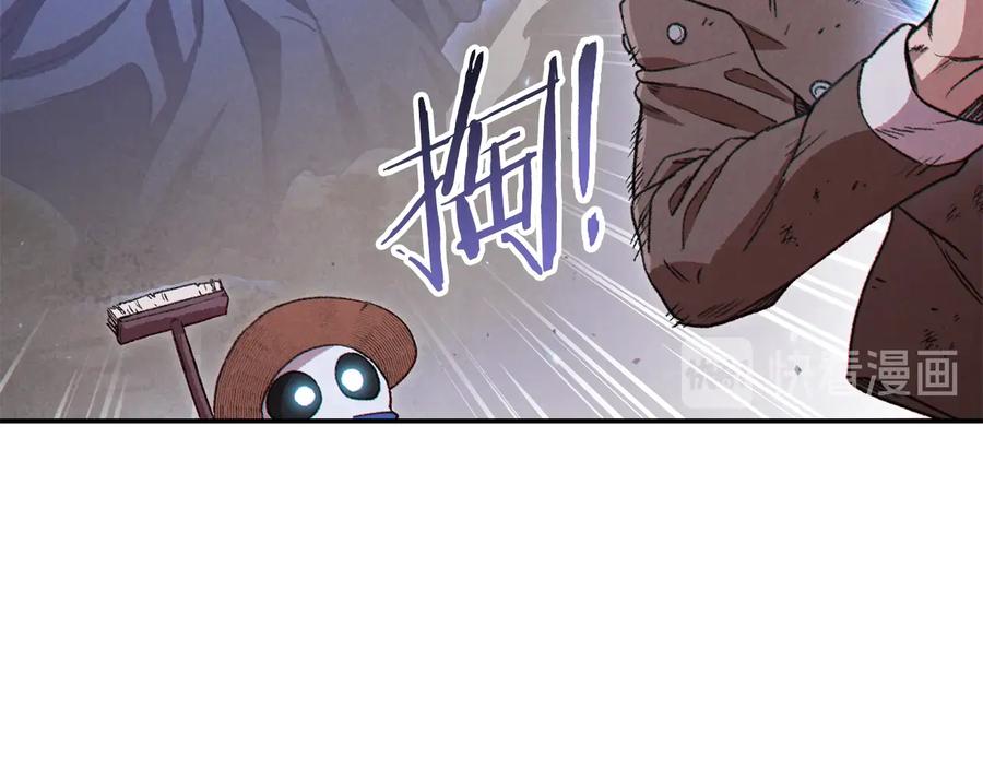 重启地下城 第79话 新小弟，新气象 第180页