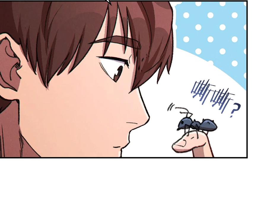 重启地下城 第79话 新小弟，新气象 第99页
