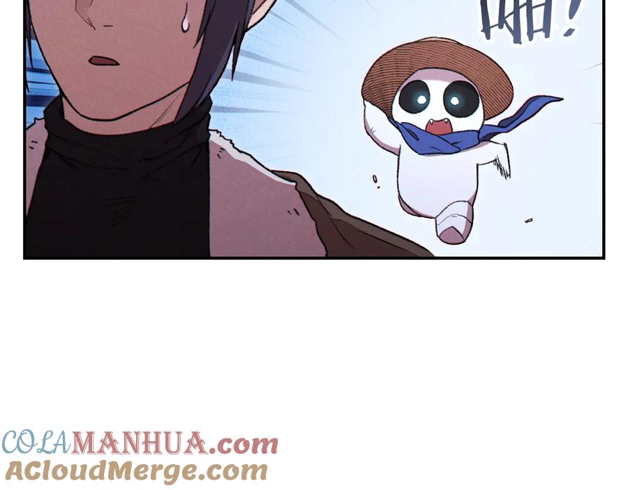 重启地下城 第79话 新小弟，新气象 第189页