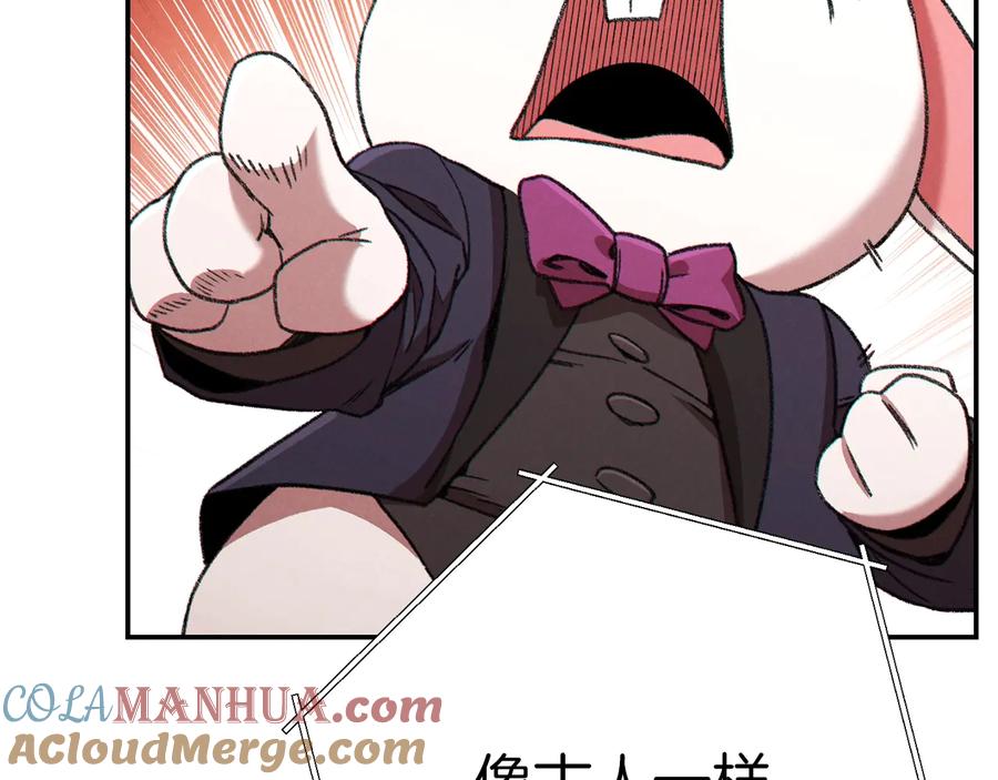重启地下城 第79话 新小弟，新气象 第33页
