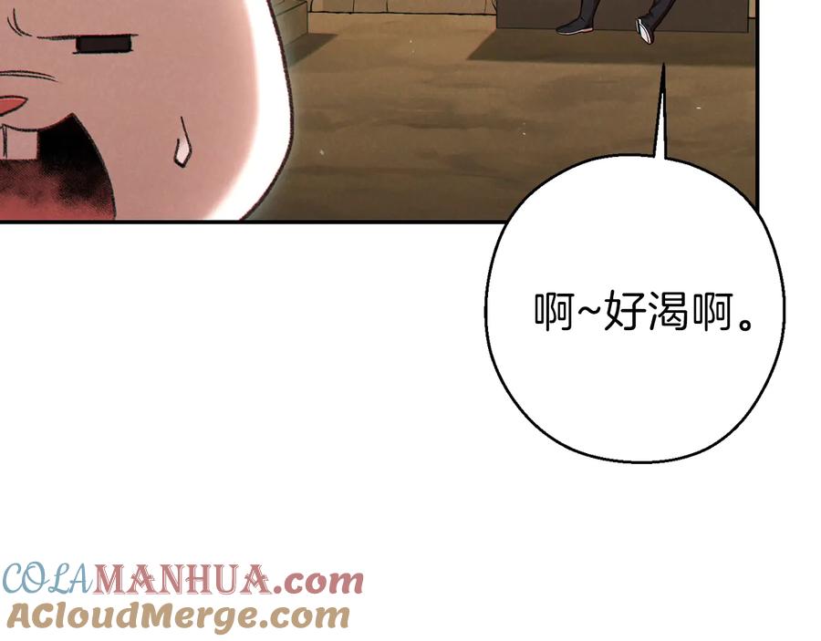 重启地下城 第79话 新小弟，新气象 第49页