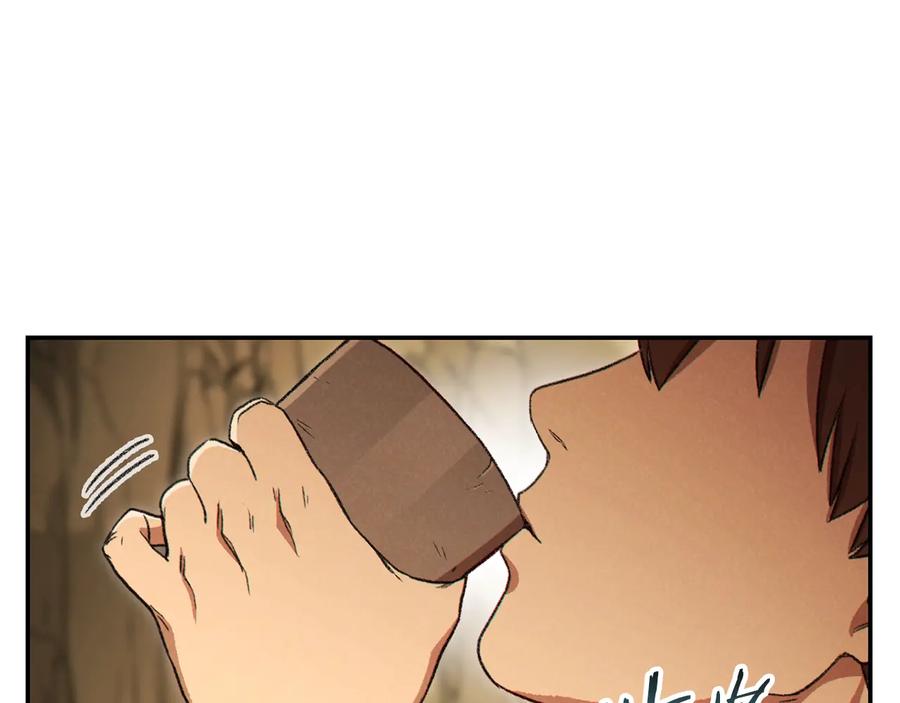 重启地下城 第79话 新小弟，新气象 第60页