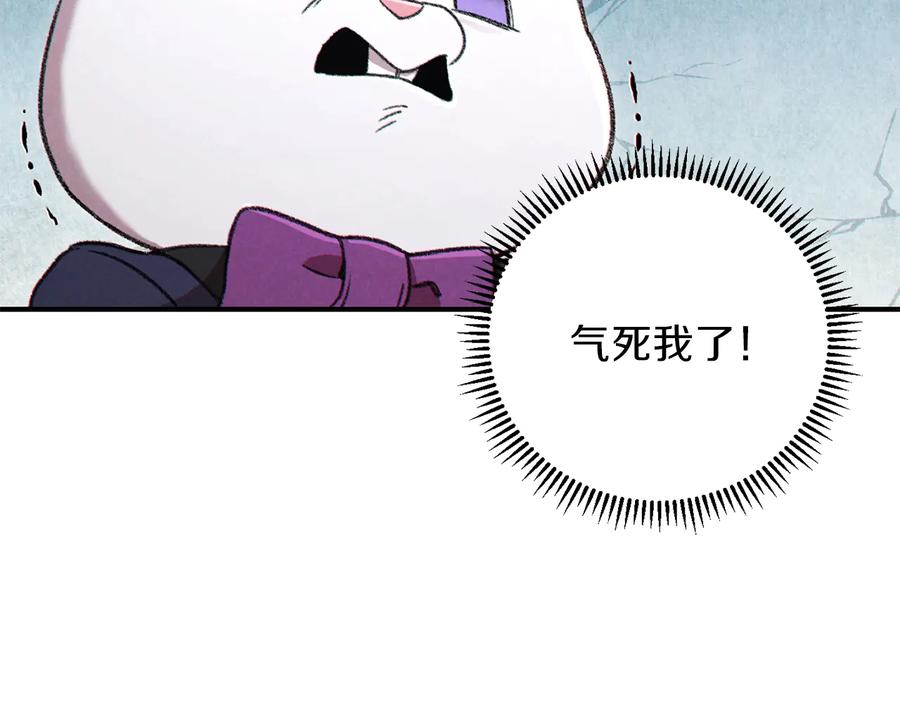 重启地下城 第79话 新小弟，新气象 第66页