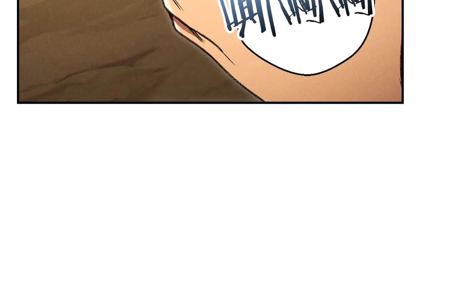 重启地下城 第79话 新小弟，新气象 第59页