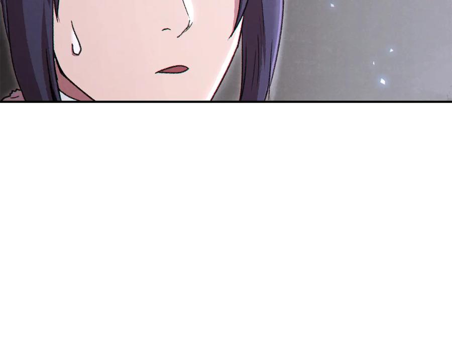 重启地下城 第79话 新小弟，新气象 第171页