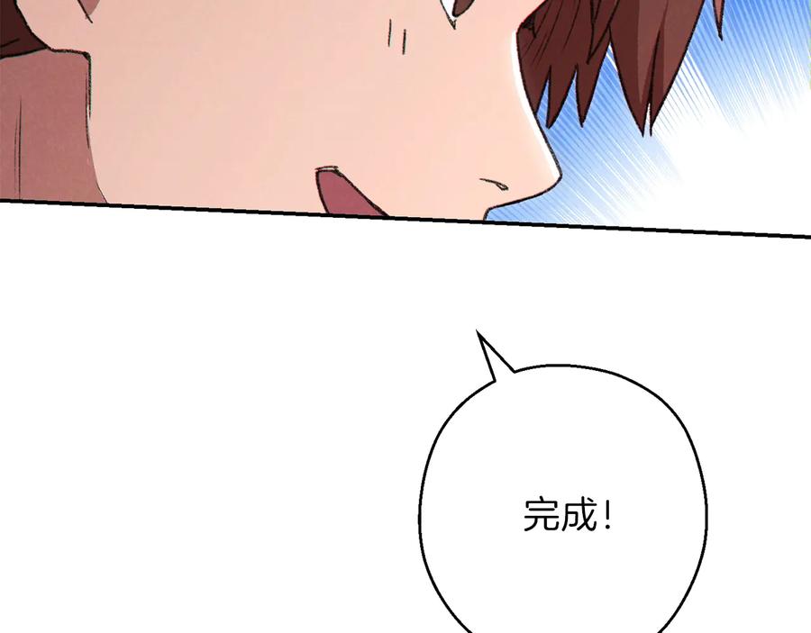 重启地下城 第79话 新小弟，新气象 第114页