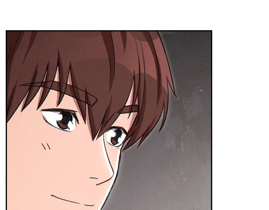 重启地下城 第79话 新小弟，新气象 第208页