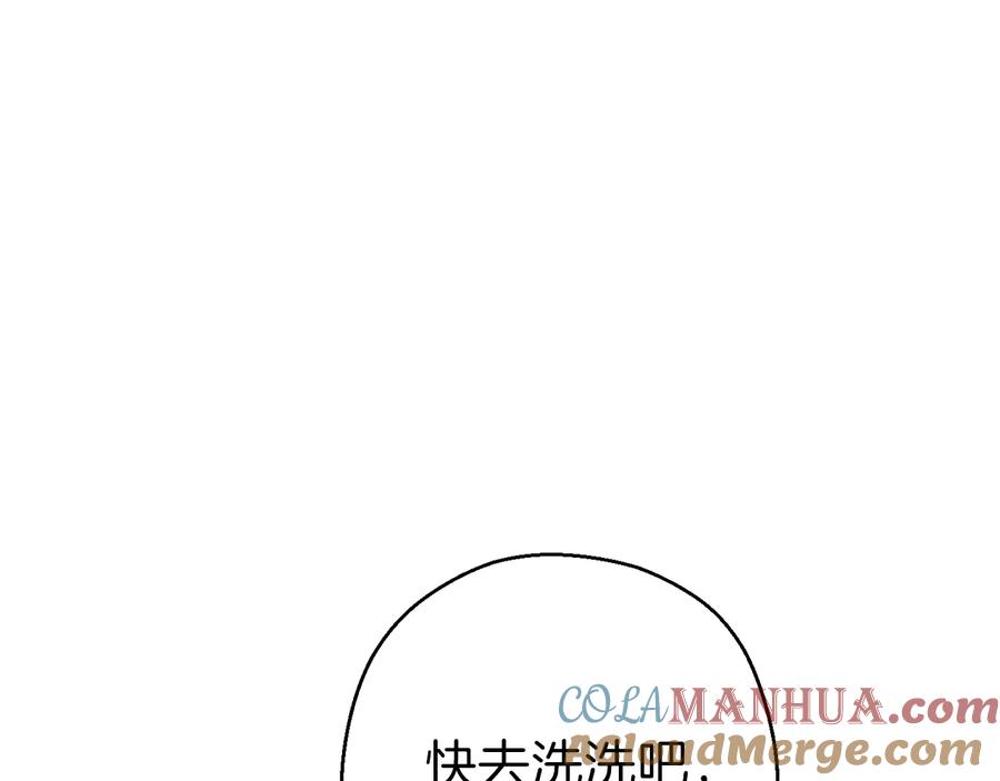 重启地下城 第79话 新小弟，新气象 第153页